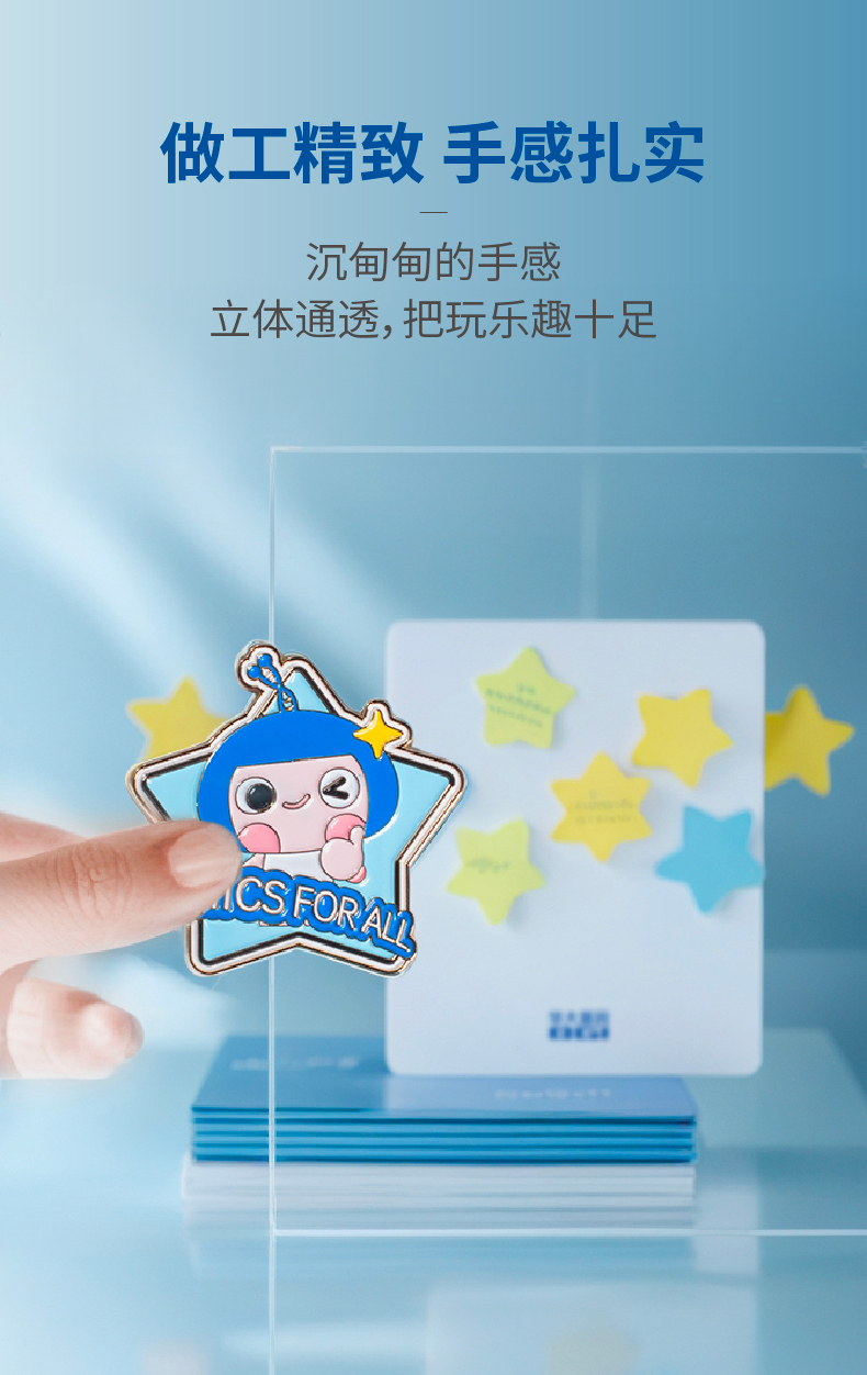 镜脂 轻益生菌压片糖果_02
